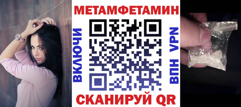 Amphetamine 98%  Далматово 
