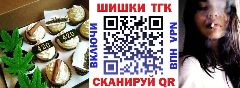 Canna-Cookies конопля  Далматово 