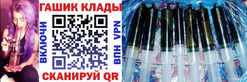 ГАШИШ ice o lator  наркота  Далматово 