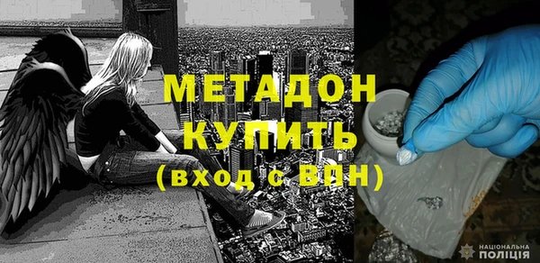 меф VHQ Алексеевка