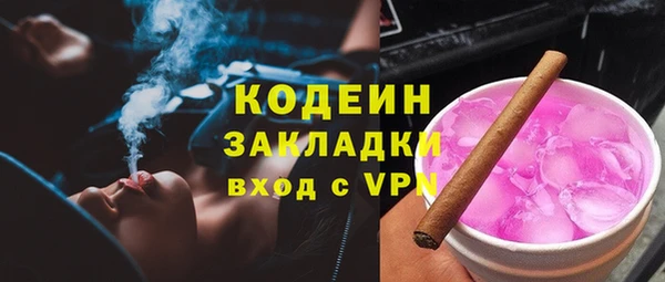 apvp Сатка