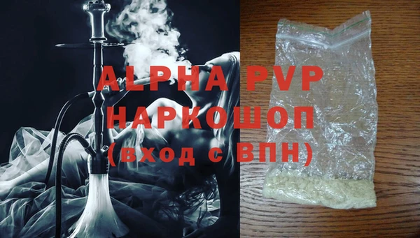 таблы Сафоново