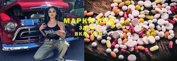 меф VHQ Алексеевка