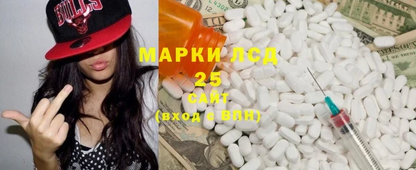 меф VHQ Алексеевка