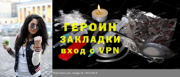 прущая мука Саяногорск