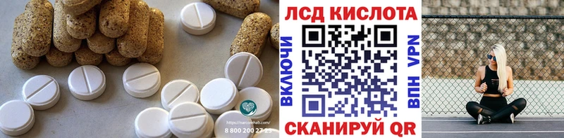 OMG зеркало  Далматово  LSD-25 экстази кислота 