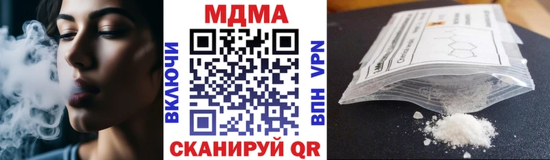 МЕГА маркетплейс  Далматово  МДМА crystal  хочу  