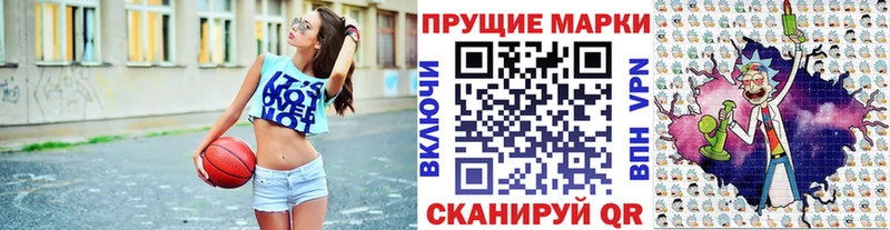 где найти наркотики Далматово Марки NBOMe 1500мкг