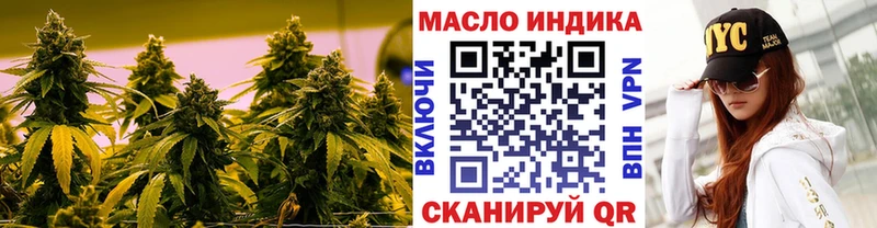 blacksprut ТОР Далматово Дистиллят ТГК концентрат