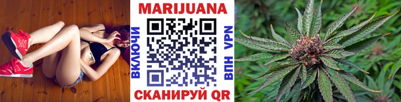ОМГ ОМГ рабочий сайт  Далматово  Конопля VHQ 
